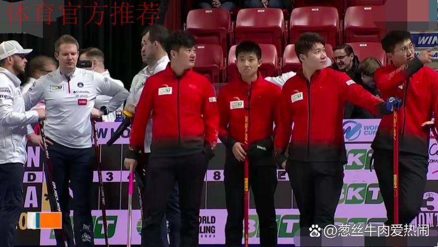 中国冰壶男队9-3击败韩国 锁定循环赛前三