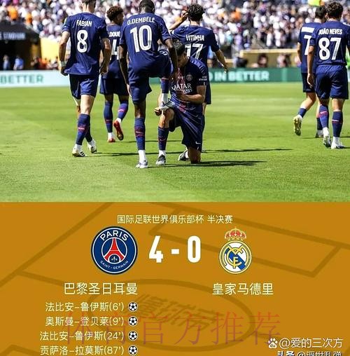 世体:齐祖今夏想回归皇马 若去巴黎内少恐离队 世体:齐祖今夏想回归皇马 若去巴黎内少恐离队